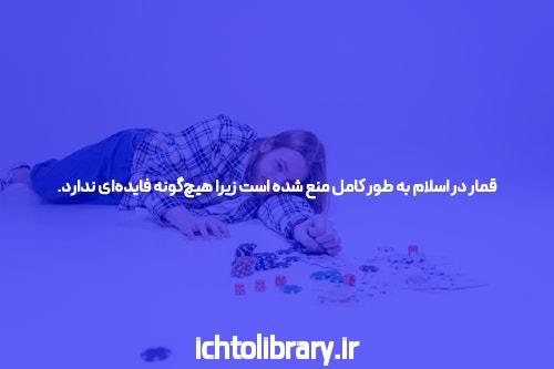 معرفی سایت شرط بندی بدون فیتلر pelnikogame