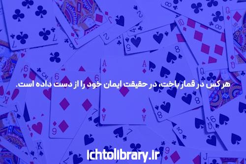 راهنمای کامل بازی انفجار و شرط بندی