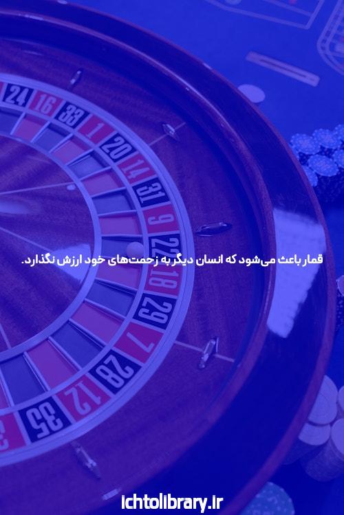 تجربه هیجان انگیز با کازینو آنلاین