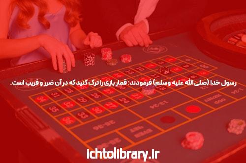 معرفی bettime90 بدون فیلتر در سایت شرط بندی