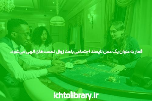 معرفی سایت 777cash ساشا سبحانی بدون فیلتر
