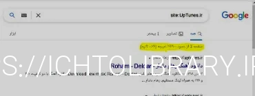 سفارش بک لینک