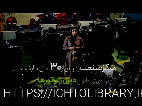 دیزل ژنراتور