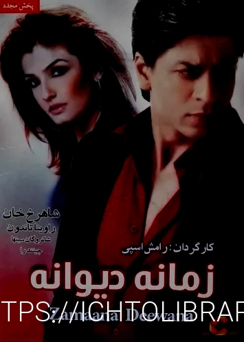 سفارش بک لینک