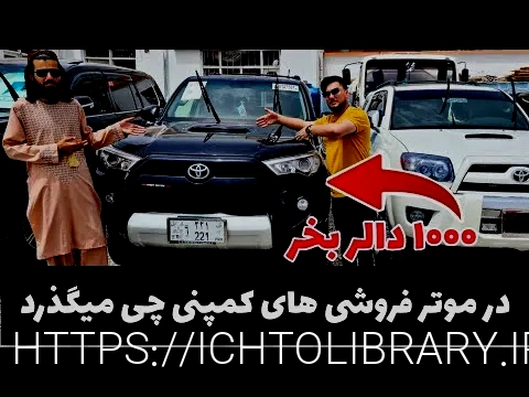 باربری